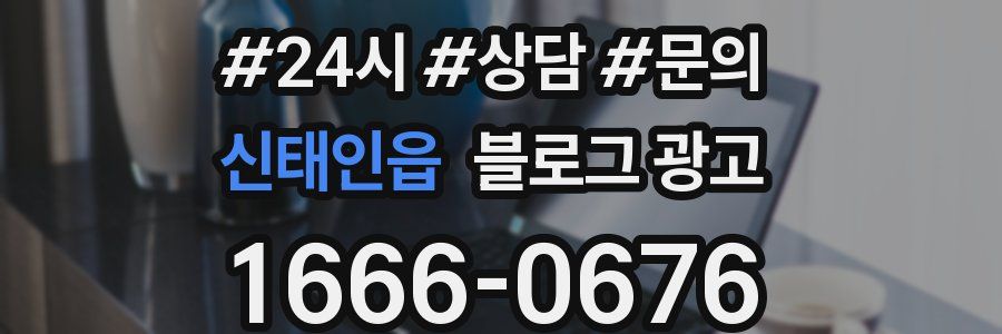 신태인읍 브랜드 블로그