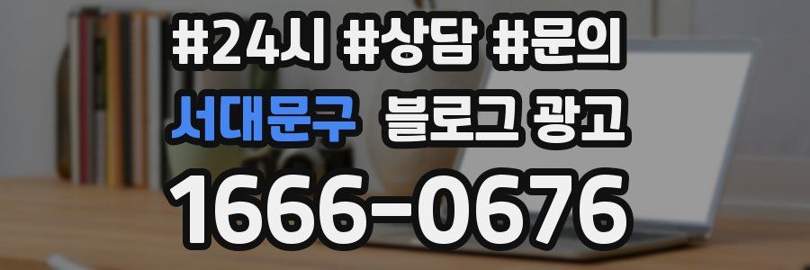 서대문구 브랜드 블로그