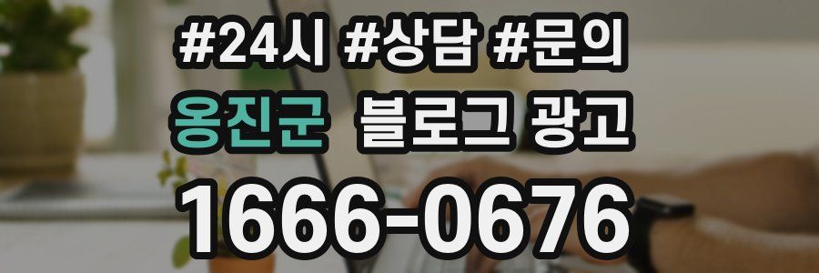 옹진군 브랜드 블로그
