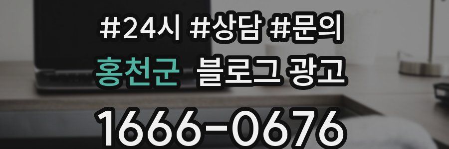 홍천군 브랜드 블로그