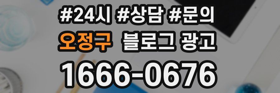 오정구 브랜드 블로그