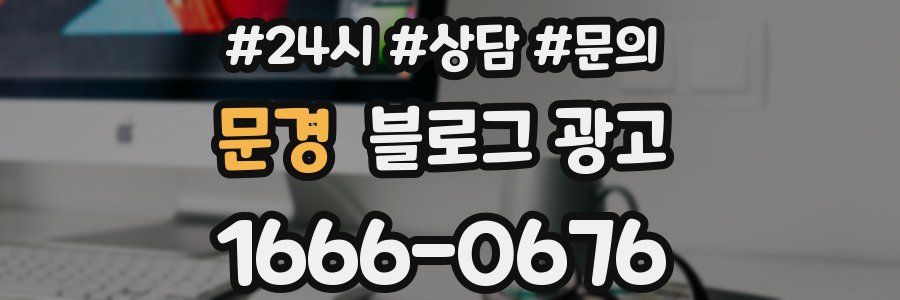 문경 브랜드 블로그
