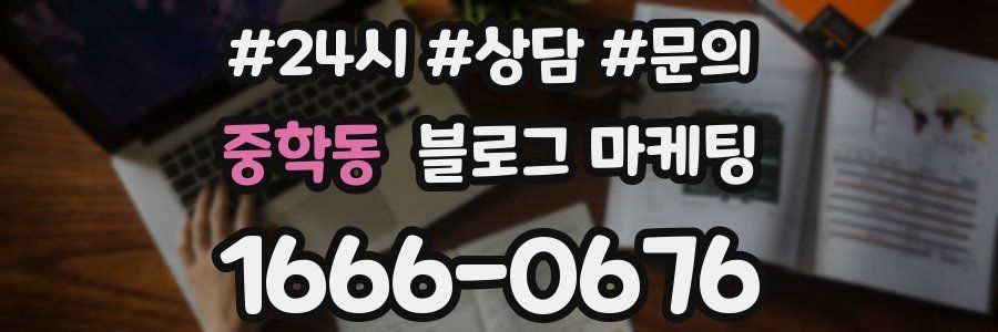 중학동 브랜드 블로그