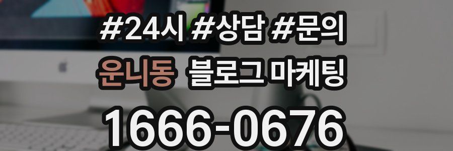 운니동 브랜드 블로그