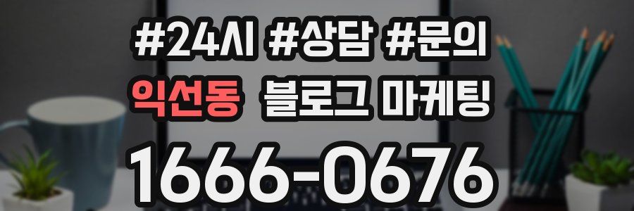 익선동 브랜드 블로그