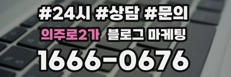 의주로2가 브랜드 블로그