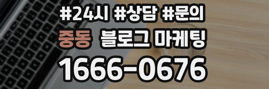 중동 브랜드 블로그