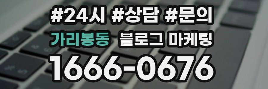 가리봉동 브랜드 블로그