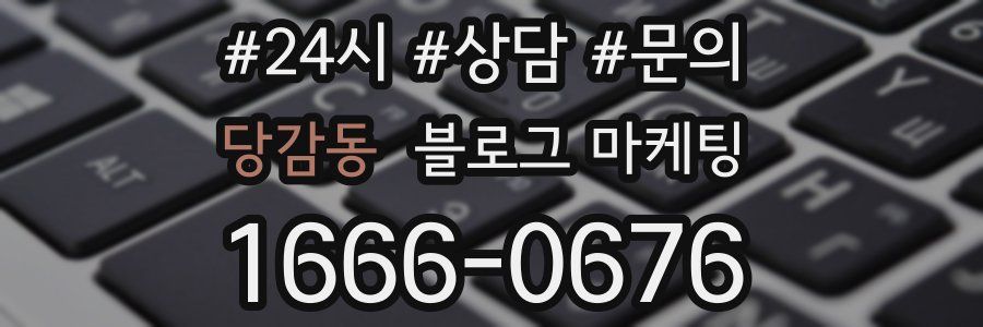 당감동 브랜드 블로그