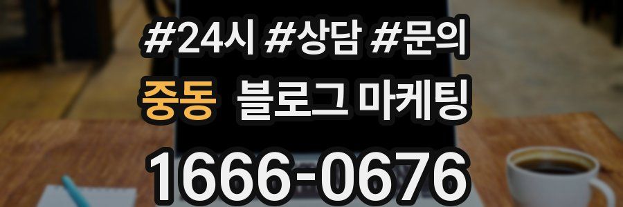 중동 브랜드 블로그