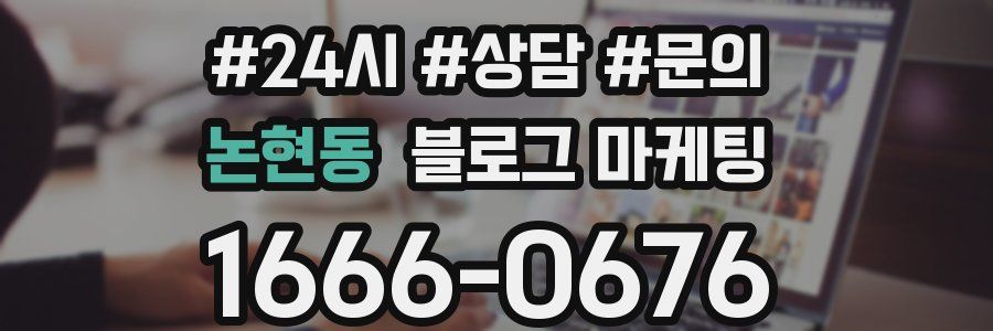 논현동 브랜드 블로그