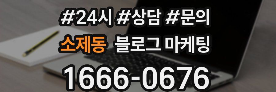 소제동 브랜드 블로그