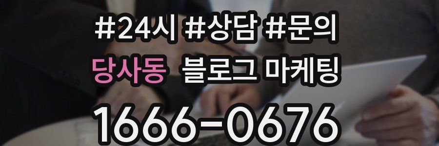 당사동 브랜드 블로그