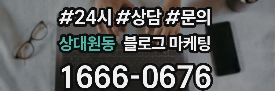 상대원동 브랜드 블로그