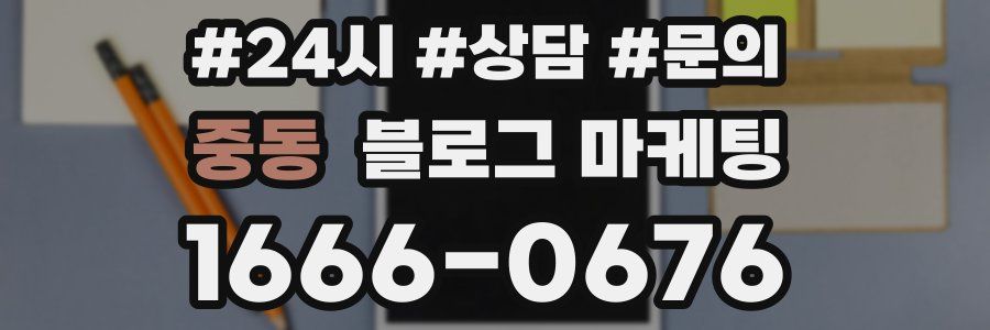 중동 브랜드 블로그
