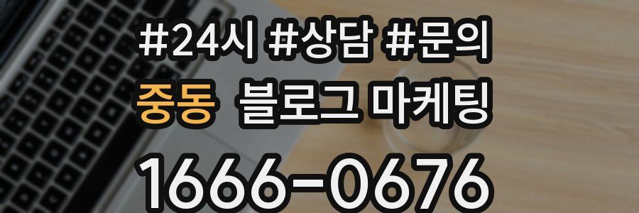 중동 브랜드 블로그