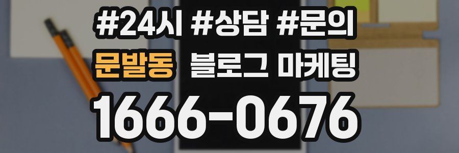 문발동 브랜드 블로그