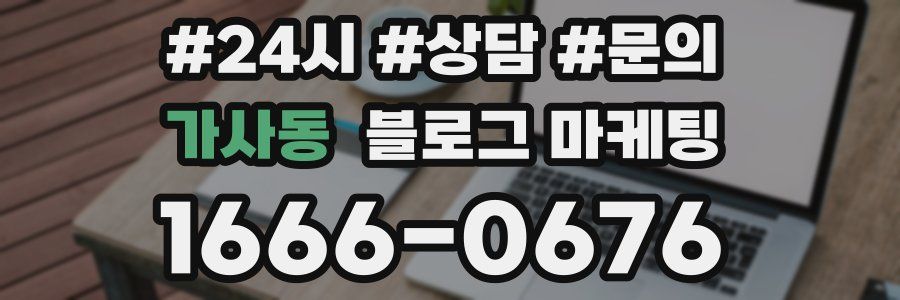 가사동 브랜드 블로그