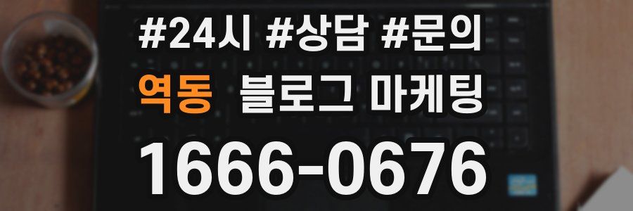 역동 브랜드 블로그