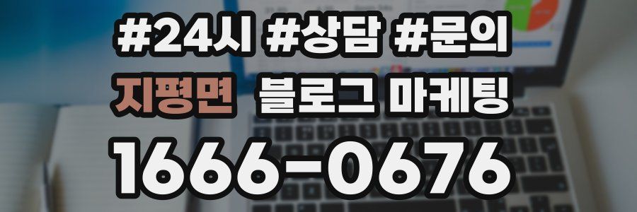 지평면 브랜드 블로그