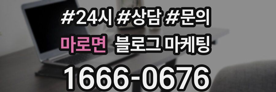 마로면 브랜드 블로그
