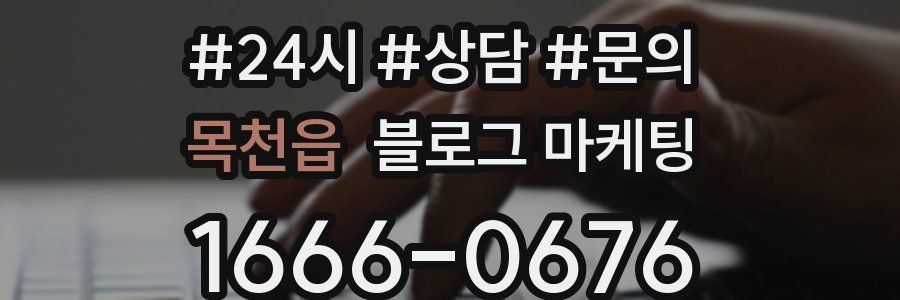 목천읍 브랜드 블로그
