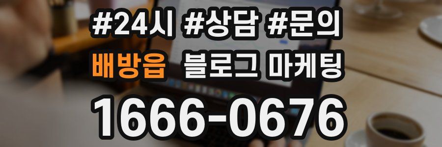 배방읍 브랜드 블로그