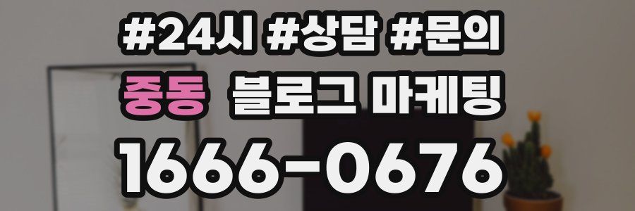중동 브랜드 블로그