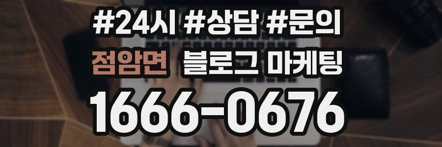 점암면 브랜드 블로그