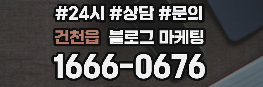 건천읍 브랜드 블로그