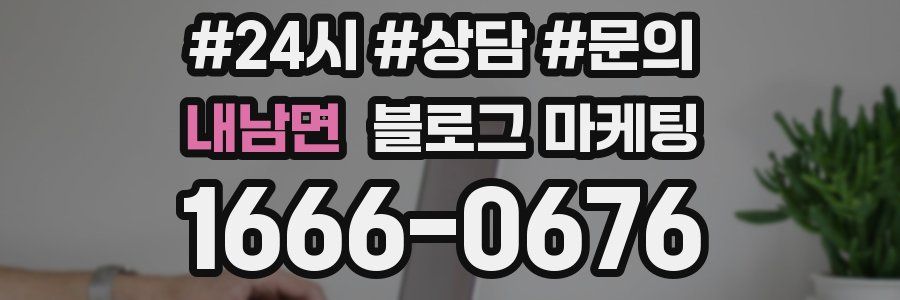 내남면 브랜드 블로그