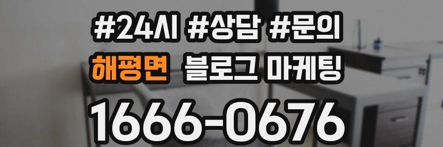 해평면 브랜드 블로그