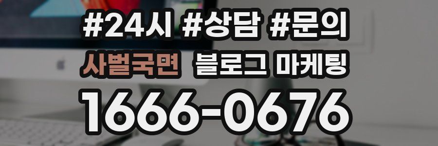 사벌국면 브랜드 블로그