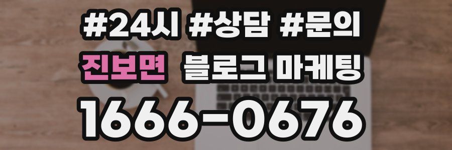 진보면 브랜드 블로그
