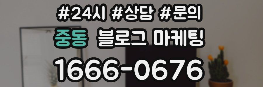 중동 브랜드 블로그