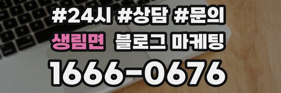 생림면 브랜드 블로그