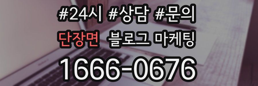 단장면 브랜드 블로그