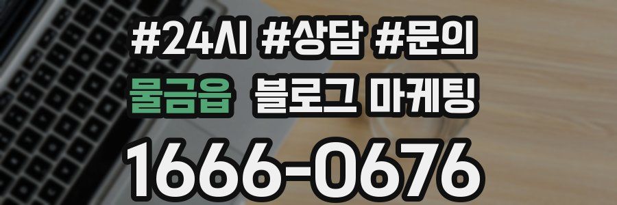 물금읍 브랜드 블로그