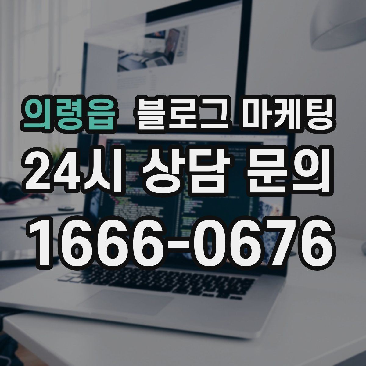 의령읍 블로그 마케팅 매출이 떨어질 때 감정 소비를 줄이는 체크 리스트