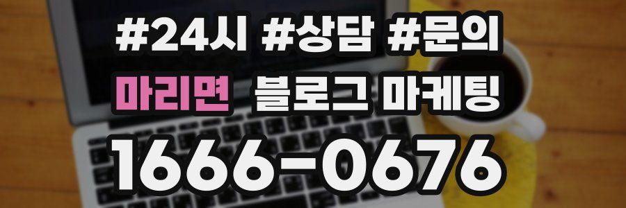마리면 브랜드 블로그