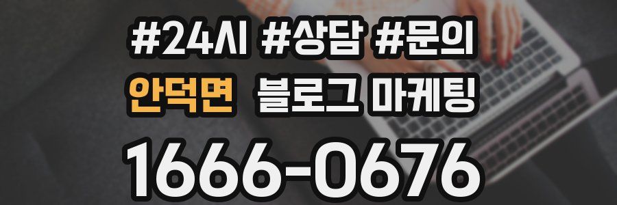 안덕면 브랜드 블로그