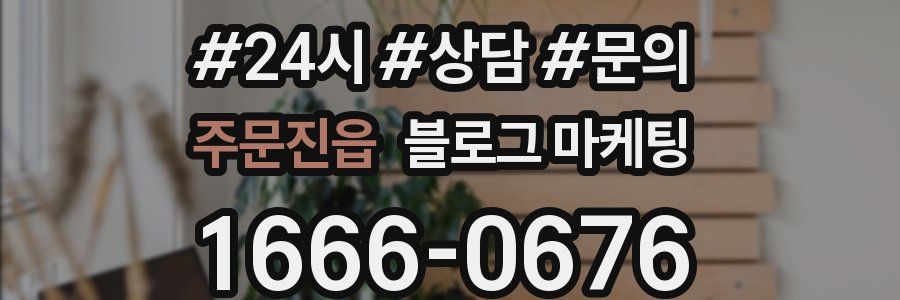 주문진읍 브랜드 블로그