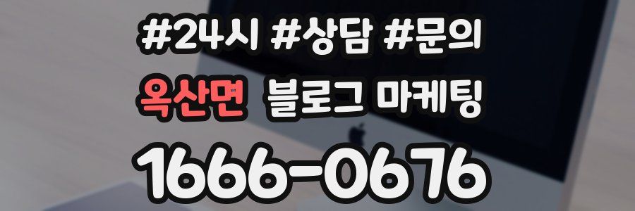 옥산면 브랜드 블로그