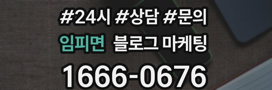 임피면 브랜드 블로그