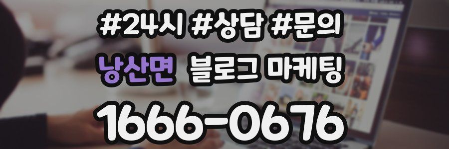 낭산면 브랜드 블로그