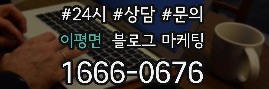 이평면 브랜드 블로그