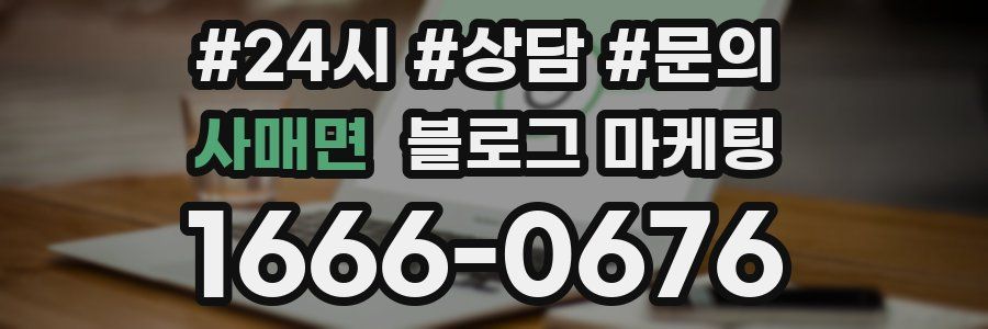 사매면 브랜드 블로그