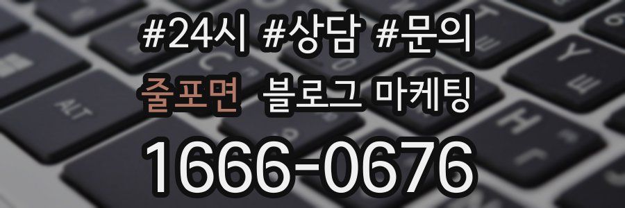 줄포면 브랜드 블로그