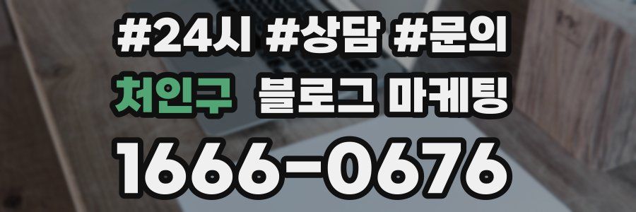 처인구 브랜드 블로그