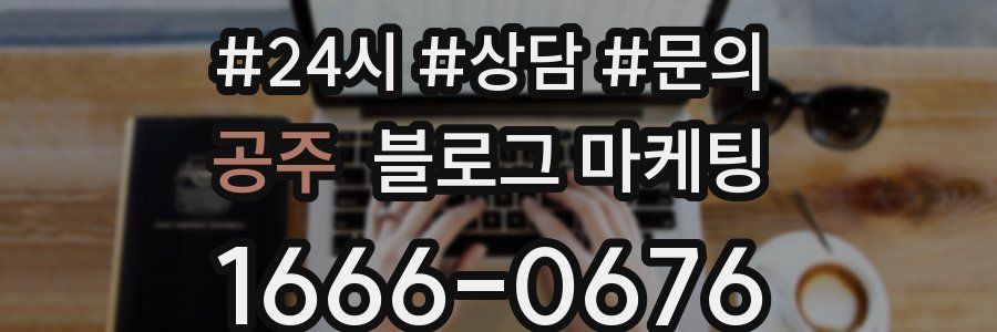 공주 브랜드 블로그